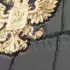 ГЕРБ Russia Alligator Gold