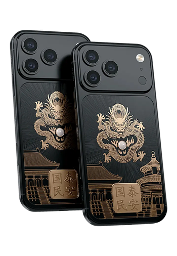 Soft Custom iPhone 18 Pro/Pro Max  Dragon Pearl